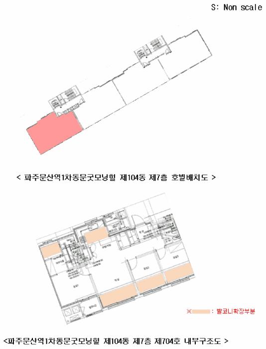 경기도 파주시 문산읍 선유리 1413 파주문산역1차동문굿모닝힐 104동 7층704호 아파트 경매 사진 9