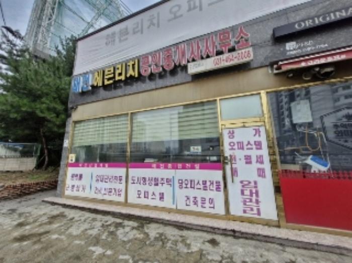 경기도 안양시 만안구 만안로 254, 1층111호 (안양동,헤븐리치더퍼스트294)구) 경기도 안양시 만안구 안양동 88-4 근린상가 경매 사진 8