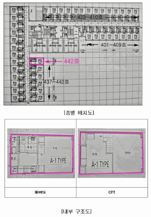 경기도 파주시 와동동 1498 힐데스하임케멜라스 4층442호 오피스텔 경매 사진 10