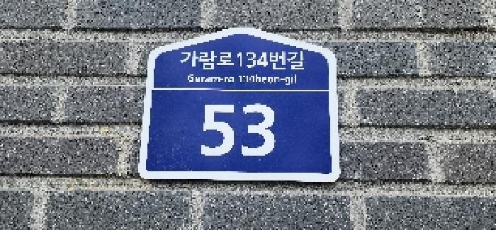 경기도 파주시 와동동 1498 힐데스하임케멜라스 4층442호 오피스텔 경매 사진 5