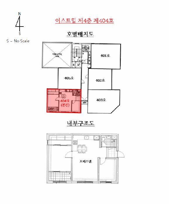 경기도 군포시 당동 747-19 이스트힐 4층404호 오피스텔 경매 사진 10