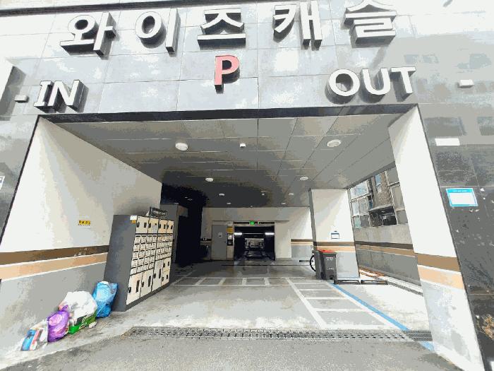 경기도 군포시 당동 775-5 와이즈캐슬 9층903호 오피스텔 경매 사진 2