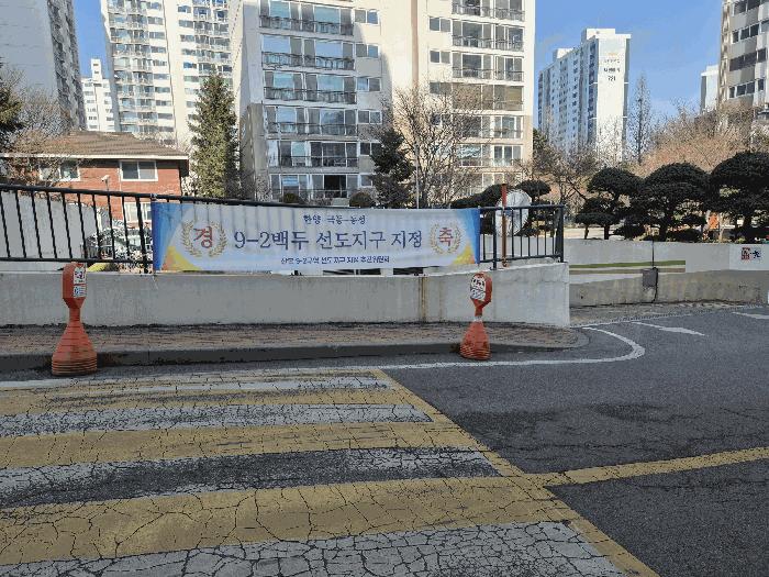 경기도 군포시 산본동 1119-3 백두(극동)아파트 968동 2층202호 아파트 경매 사진 2