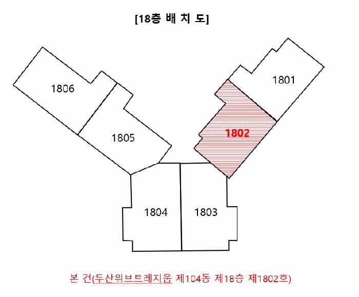 경상북도 경주시 용강동 1813 두산위브트레지움 104동 18층1802호 아파트 경매 사진 5