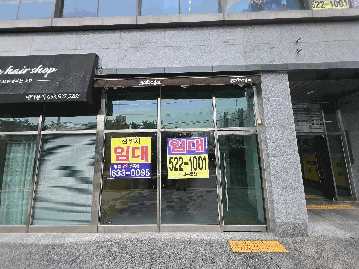 대구광역시 달성군 화원읍 천내리 918 화원이진캐스빌 110동 2층213호 근린상가 경매 사진 3