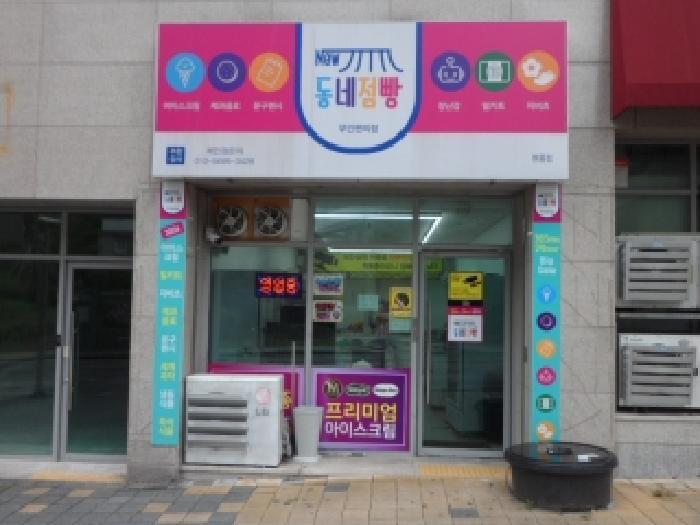 대구광역시 달성군 화원읍 천내리 918 화원이진캐스빌 110동 2층213호 근린상가 경매 사진 7