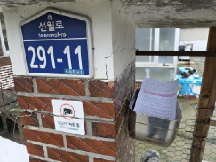 경상북도 성주군 월항면 대산리 167-1 전 경매 사진 41