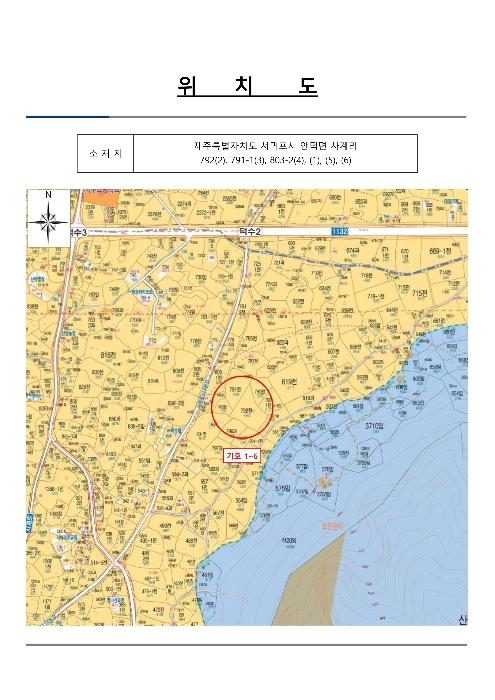 제주특별자치도 서귀포시 안덕면 사계리 792 주택 경매 사진 28