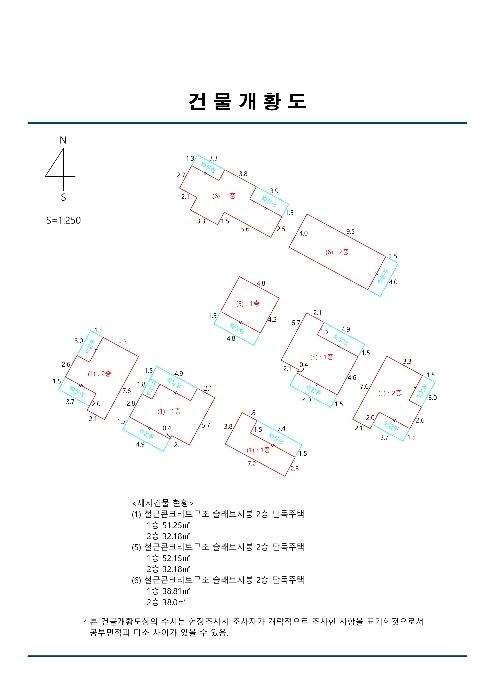 제주특별자치도 서귀포시 안덕면 사계리 792 주택 경매 사진 31
