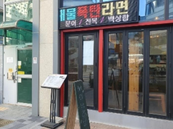 경기도 화성시 동탄대로5길 15, 1층1080호 (송동,더샵동탄센텀폴리스1단지그랑파사쥬)구) 경기도 화성시 송동 725-4 근린상가 경매 사진 10