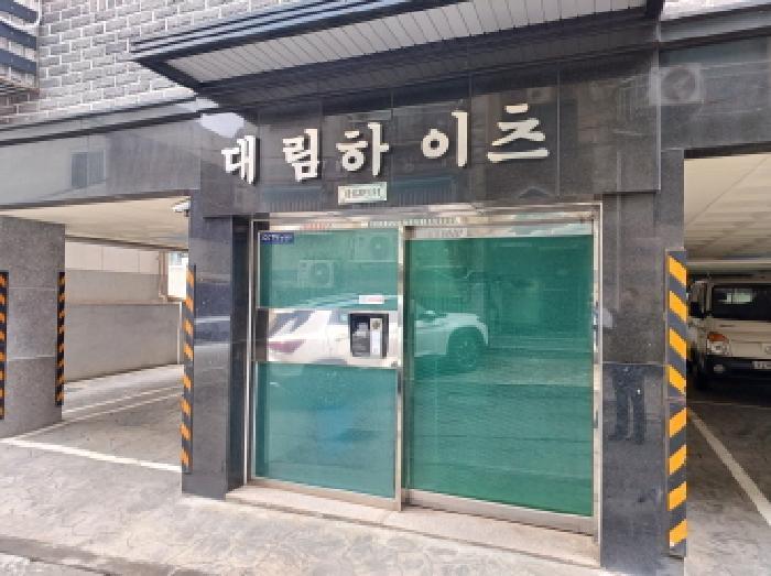 경기도 부천시 오정구 고강동 337-19 1동 5층 501호 다세대(빌라) 경매 사진 11