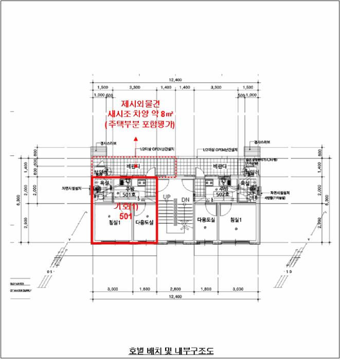경기도 부천시 오정구 고강동 337-19 1동 5층 501호 다세대(빌라) 경매 사진 13