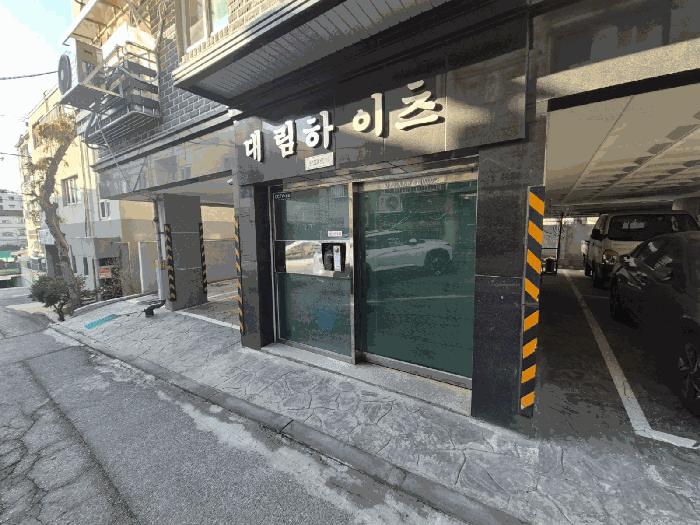 경기도 부천시 오정구 고강동 337-19 1동 5층 501호 다세대(빌라) 경매 사진 5