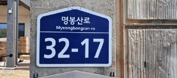 경기도 파주시 조리읍 장곡리 530-8 주택 경매 사진 17