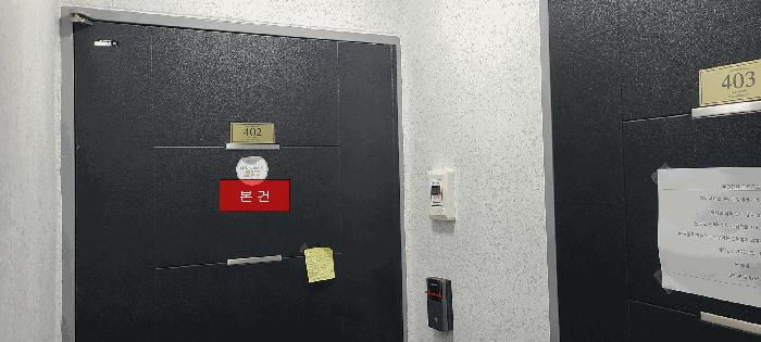 경기도 김포시 사우동 1250 다온아르떼 101동 4층 402호 다세대(빌라) 경매 사진 5
