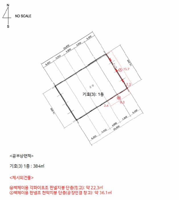 경기도 파주시 탄현면 갈현리 809-30 공장 경매 사진 43
