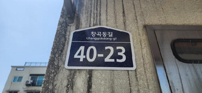 경기도 파주시 야동동 132-24 아느칸빌 201동 1층102호 다세대(빌라) 경매 사진 5