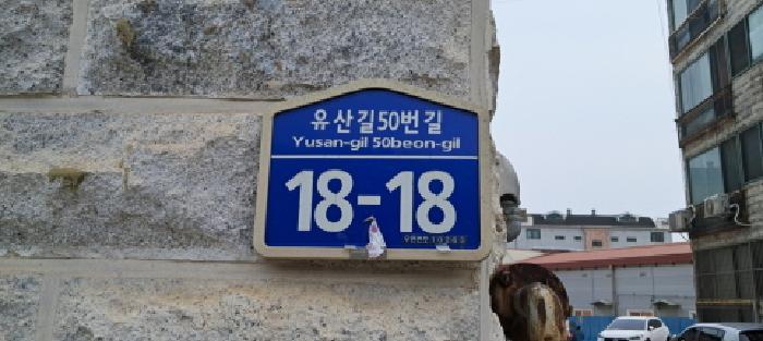 경기도 고양시 덕양구 내유동 627-14 4층401호 다세대(빌라) 경매 사진 5
