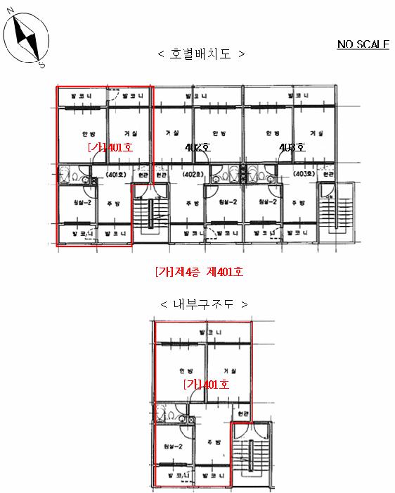 경기도 고양시 덕양구 내유동 627-14 4층401호 다세대(빌라) 경매 사진 9
