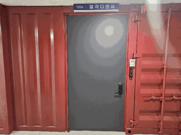 경기도 고양시 덕양구 원흥동 704 고양아크비즈지식산업센터 5층에프522호 아파트형공장 경매 사진 1