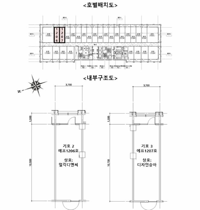경기도 고양시 덕양구 원흥동 704 고양아크비즈지식산업센터 5층에프522호 아파트형공장 경매 사진 20