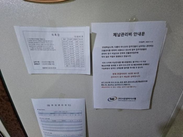 인천광역시 부평구 부일로 21, 9층901호 (부평동,한결아파트)구) 인천광역시 부평구 부평동 492-10 아파트 경매 사진 9