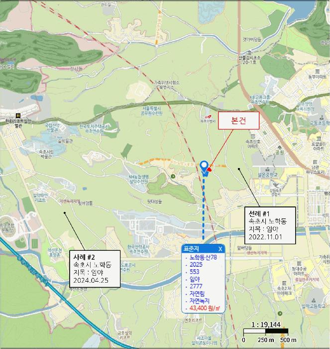강원특별자치도 속초시 노학동 산80-7 임야 경매 사진 17