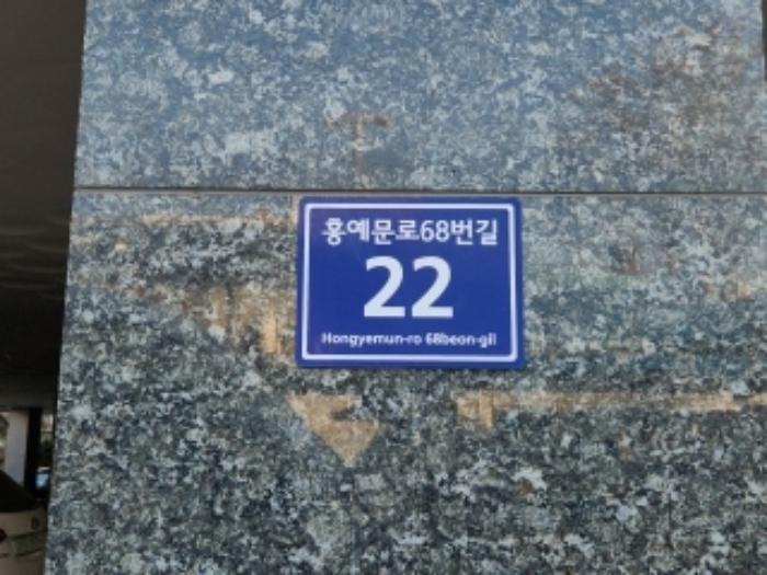 인천광역시 중구 홍예문로68번길 22, 7층702호 (전동,광백드림빌)구) 인천광역시 중구 전동 19-5 아파트 경매 사진 6