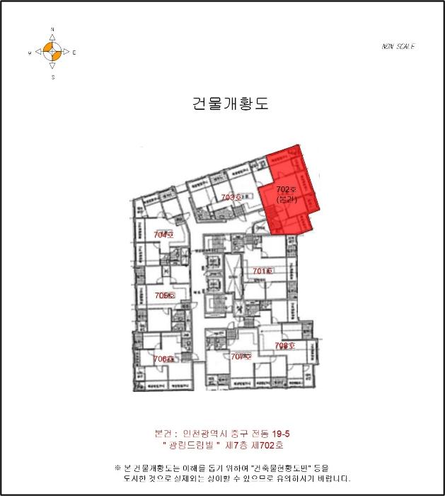 인천광역시 중구 홍예문로68번길 22, 7층702호 (전동,광백드림빌)구) 인천광역시 중구 전동 19-5 아파트 경매 사진 9