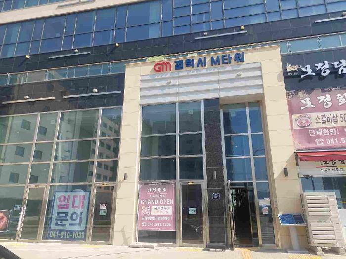 충청남도 아산시 탕정면 용두리 704 갤럭시엠타워 1층117호 근린상가 경매 사진 5