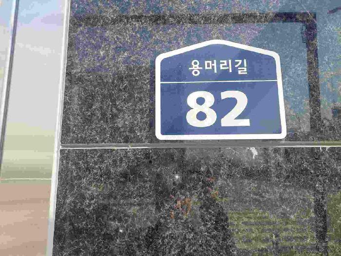 충청남도 아산시 탕정면 용두리 704 갤럭시엠타워 1층117호 근린상가 경매 사진 6
