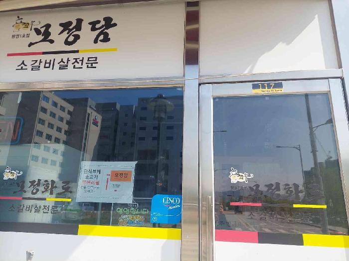 충청남도 아산시 탕정면 용두리 704 갤럭시엠타워 1층117호 근린상가 경매 사진 7