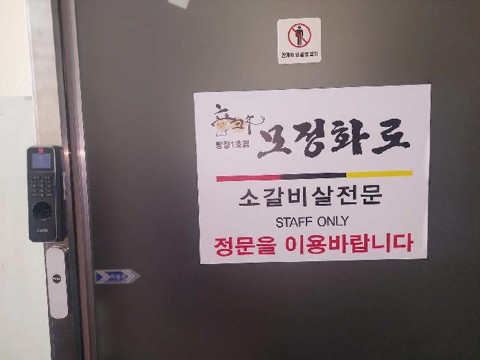 충청남도 아산시 탕정면 용두리 704 갤럭시엠타워 1층117호 근린상가 경매 사진 8