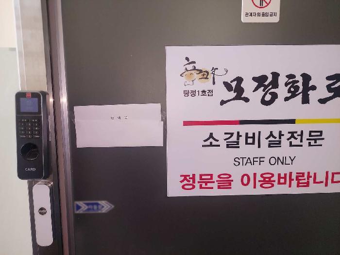 충청남도 아산시 탕정면 용두리 704 갤럭시엠타워 1층117호 근린상가 경매 사진 9