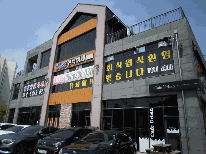 충청남도 아산시 탕정면 동산리 568-2 에스어반 2층2-201호 근린상가 경매 사진 2