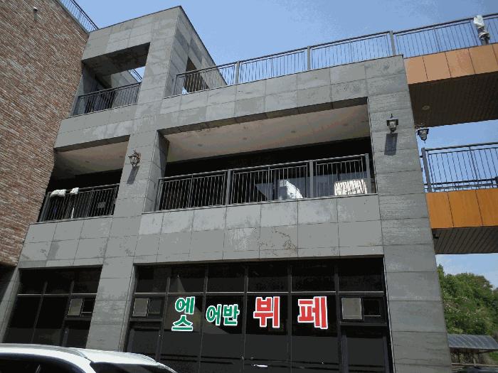 충청남도 아산시 탕정면 동산리 568-2 에스어반 2층2-205호 근린상가 경매 사진 1