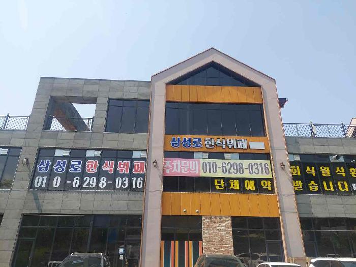 충청남도 아산시 탕정면 동산리 568-2 에스어반 2층3-202호 근린상가 경매 사진 22
