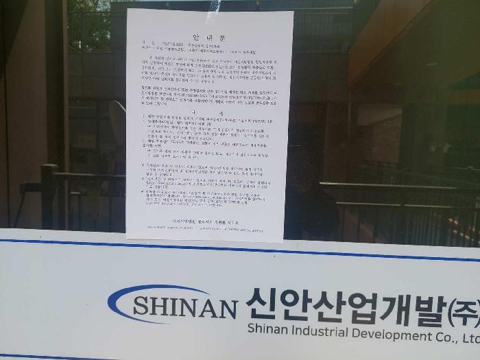 충청남도 아산시 탕정면 동산리 568-2 에스어반 2층3-203호 근린상가 경매 사진 30