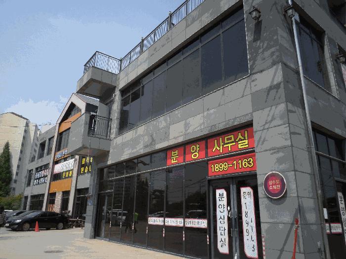 충청남도 아산시 탕정면 동산리 568-2 에스어반 2층3-204호 근린상가 경매 사진 17