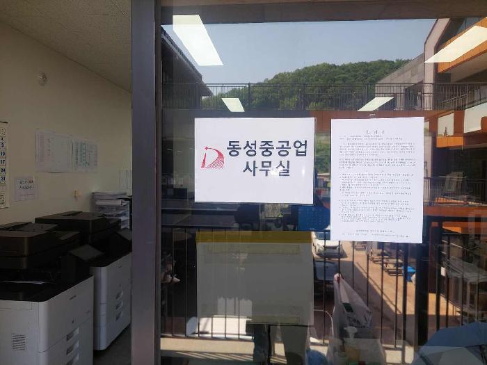 충청남도 아산시 탕정면 동산리 568-2 에스어반 2층3-204호 근린상가 경매 사진 33
