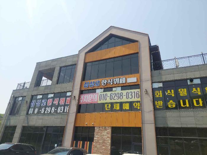 충청남도 아산시 탕정면 동산리 568-2 에스어반 2층3-204호 근린상가 경매 사진 38