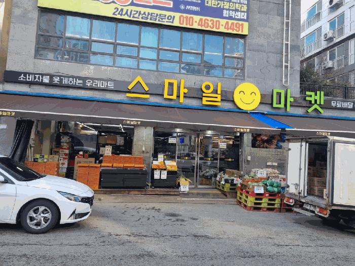 광주광역시 남구 서문대로749번다길 37, 지1층101호 (진월동,금산빌딩)구) 광주광역시 남구 진월동 335-11 근린상가 경매 사진 10