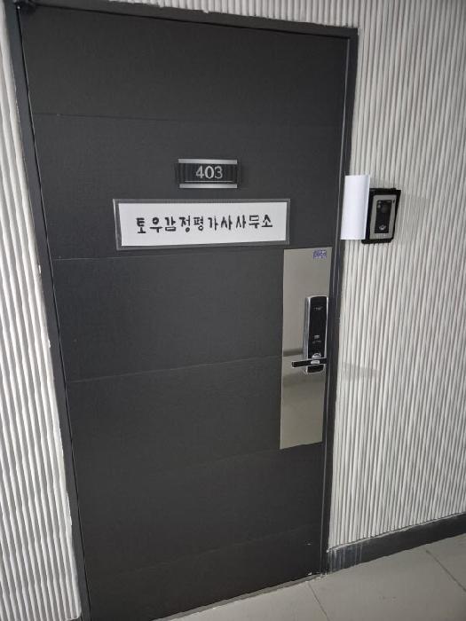 광주광역시 남구 서문대로749번다길 37, 지1층101호 (진월동,금산빌딩)구) 광주광역시 남구 진월동 335-11 근린상가 경매 사진 25