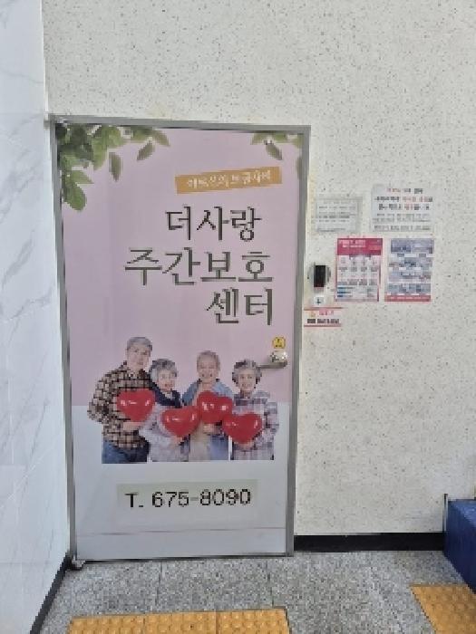 광주광역시 남구 서문대로749번다길 37, 4층401호 (진월동,금산빌딩)구) 광주광역시 남구 진월동 335-11 오피스텔 경매 사진 18