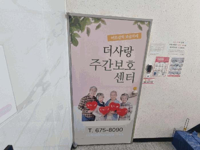 광주광역시 남구 서문대로749번다길 37, 4층402호 (진월동,금산빌딩)구) 광주광역시 남구 진월동 335-11 오피스텔 경매 사진 13