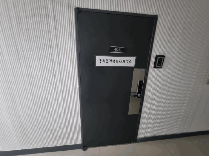 광주광역시 남구 서문대로749번다길 37, 4층403호 (진월동,금산빌딩)구) 광주광역시 남구 진월동 335-11 오피스텔 경매 사진 7