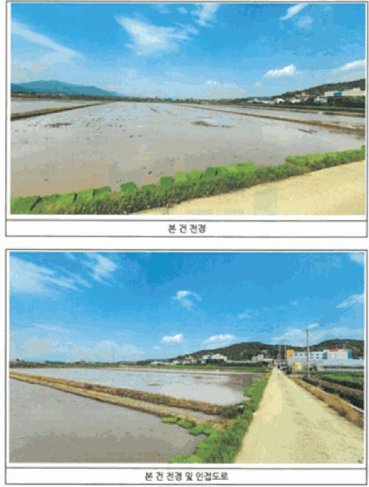 광주광역시 북구 본촌동 746-12 답 경매 사진 1