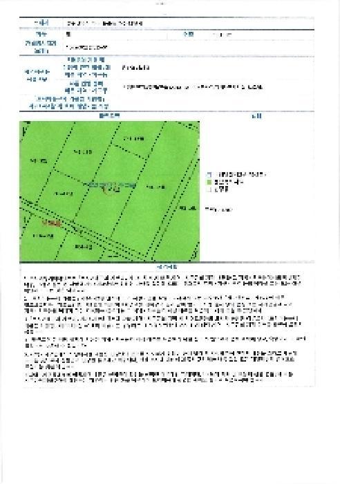 광주광역시 북구 본촌동 746-12 답 경매 사진 6