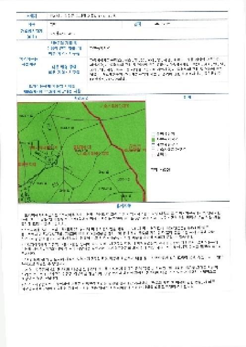 전라남도 담양군 고서면 고읍리 산45-1 임야 경매 사진 9