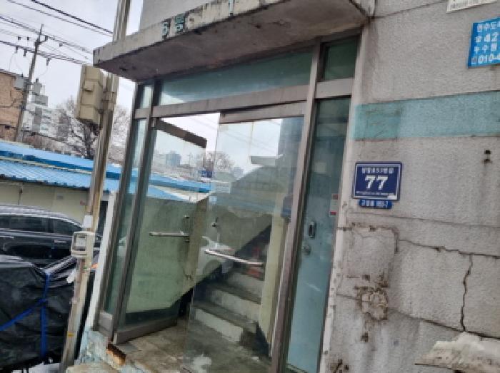 인천광역시 남동구 구월동 1150-7 4층401호 다세대(빌라) 경매 사진 6